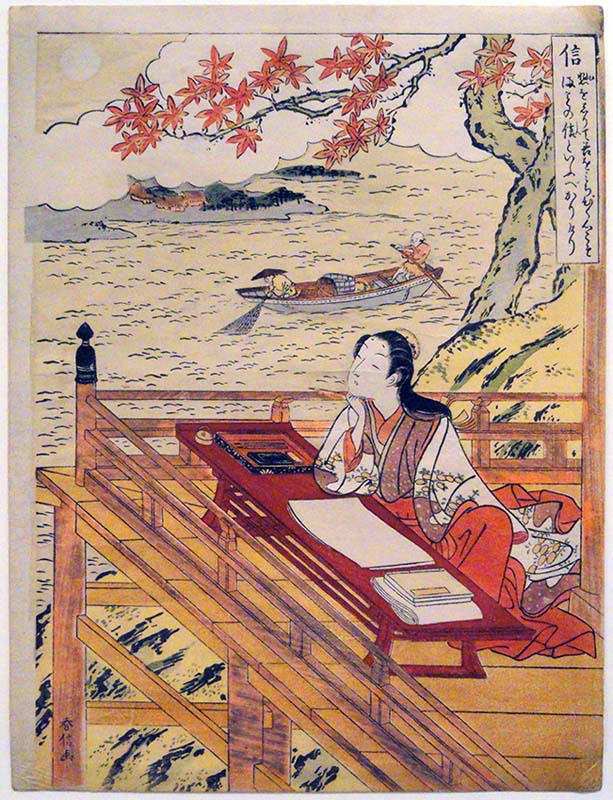 Fidelity-depicted as Murasaki Shikibu